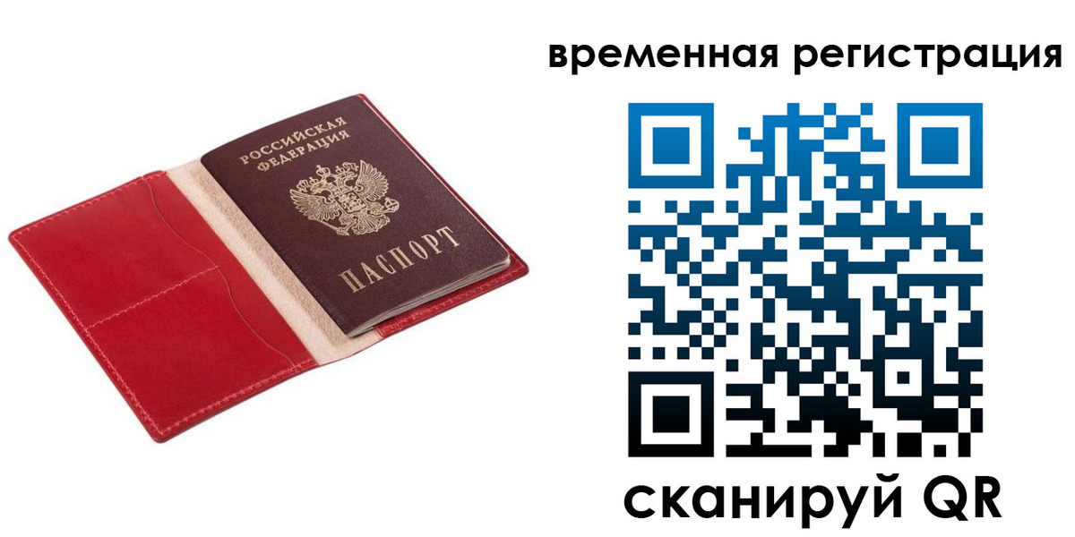 регистрация для дет. сада в Йошкар-Оле