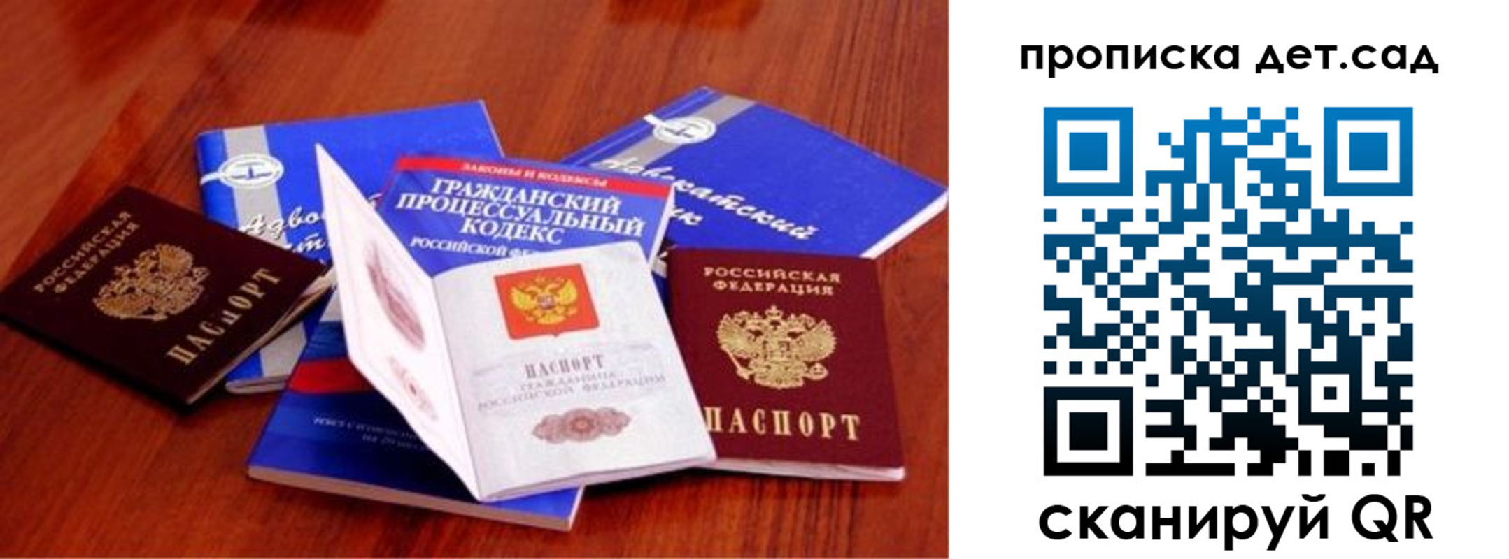 временная регистрация недорого в Йошкар-Оле