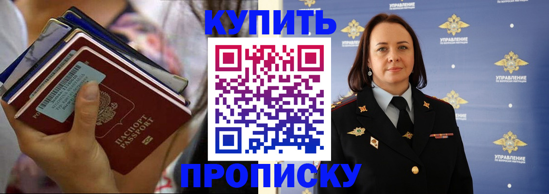 найти адрес прописки в Йошкар-Оле